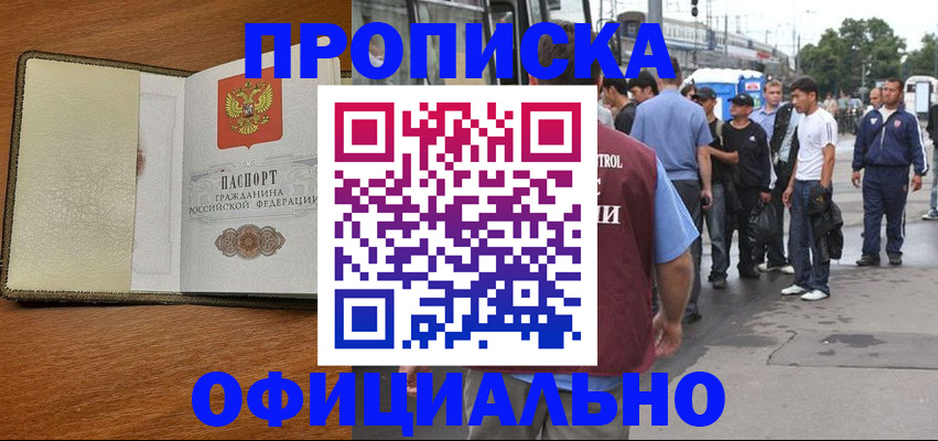 регистрация для школы в Коле